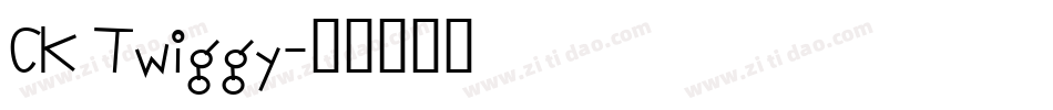 CK Twiggy字体转换
